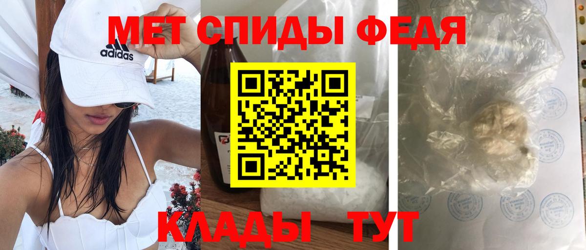 Москва  АМФ  Вход с VPN  АМФЕТАМИН 98%  Amphetamine 