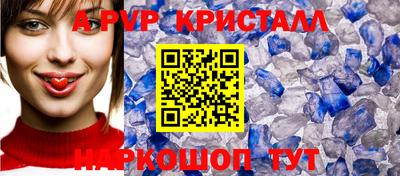 прущие крисы Туймазы