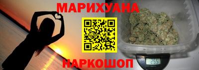 дистиллят марихуана Донецк