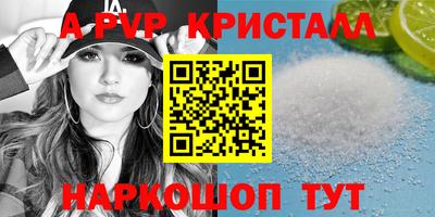 эйфоретик Тулун