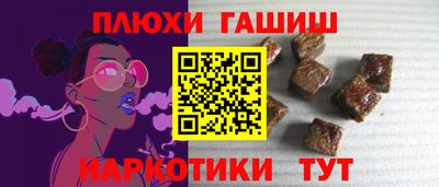 героин Тула