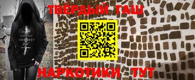 дистиллят марихуана Донецк