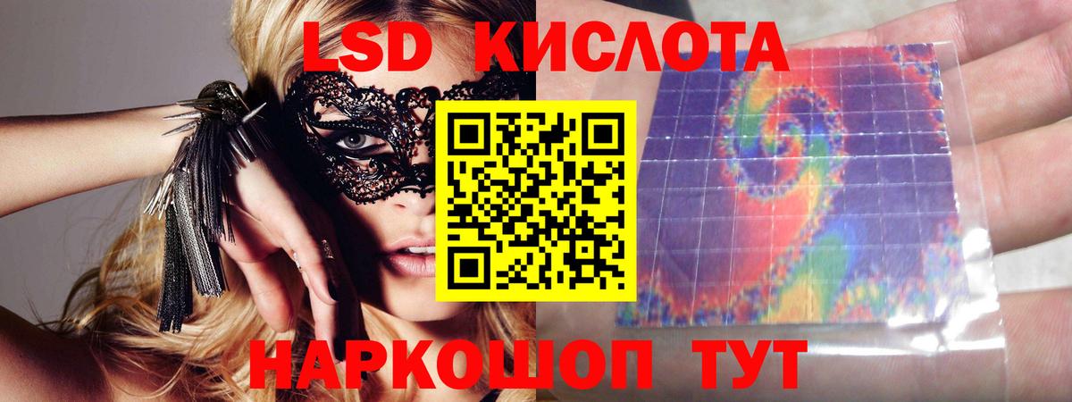 LSD-25 экстази ecstasy  LSD-25 экстази ecstasy  Москва  Вход с VPN 