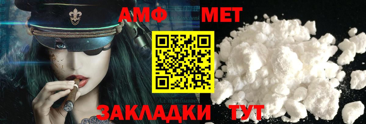 Метамфетамин витя Москва