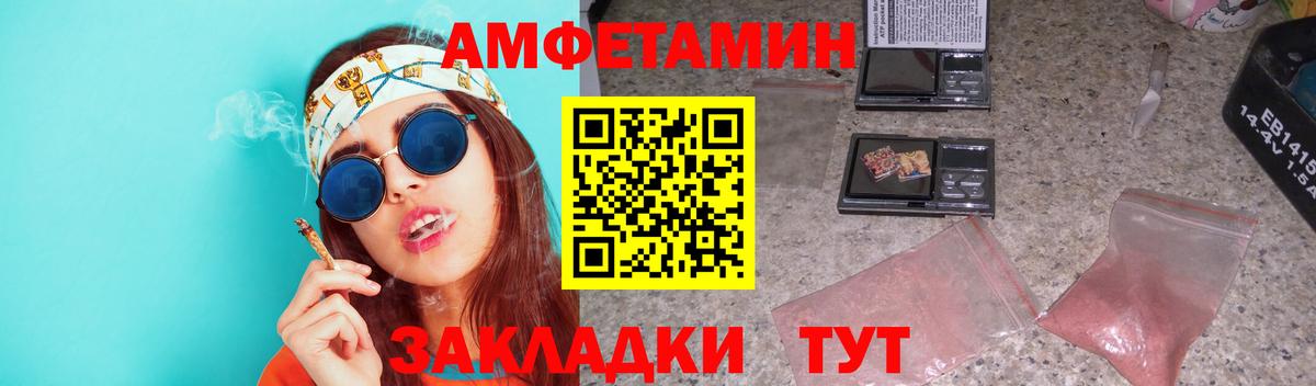Москва  Первитин мет  Вход с VPN 
