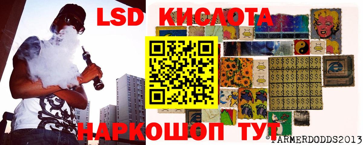 Марки 25I-NBOMe 1,8мг  Марки 25I-NBOMe 1,8мг  Москва  Вход с VPN 