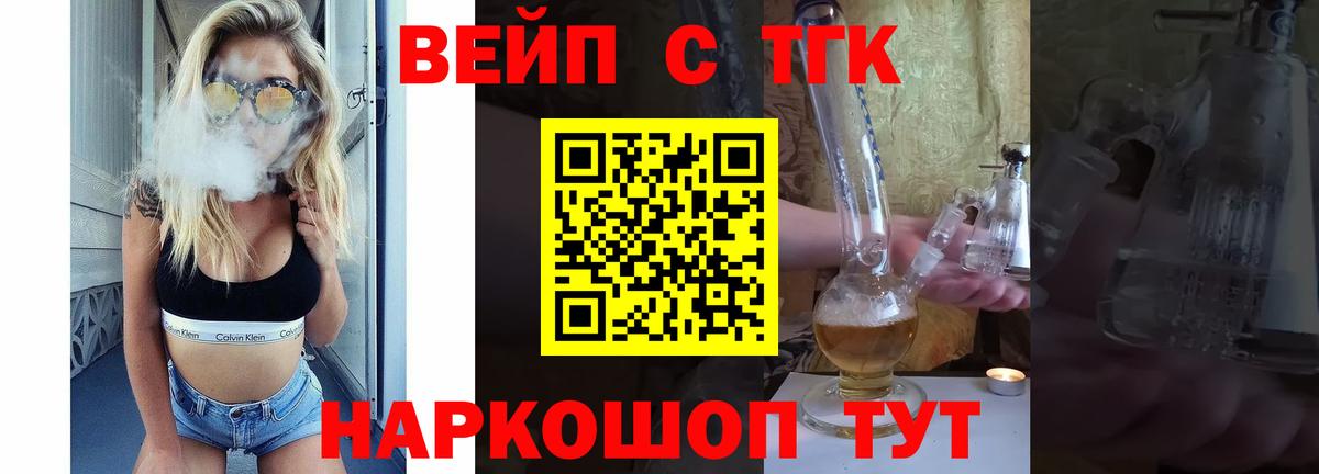 ТГК Wax Москва